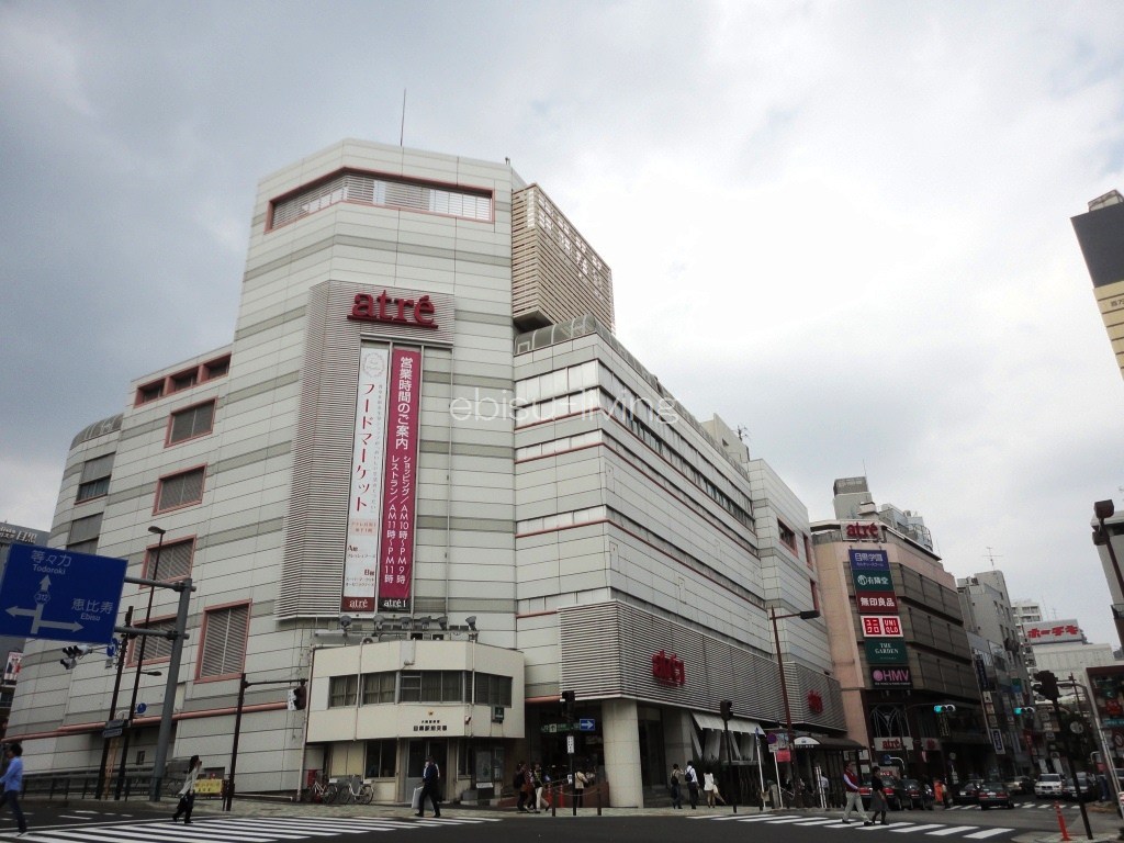 Shopping centre. Atre 793m to Meguro (shopping center)