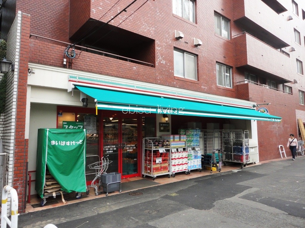 Supermarket. Maibasuketto Kamiosaki 466m up to 2-chome (super)