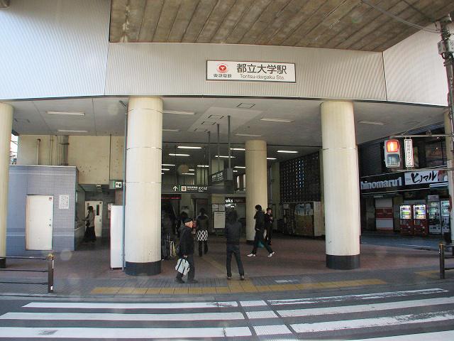 station. Tokyu Toyoko Line "Metropolitan University" station. Always it has been crowded there is also a shopping street.