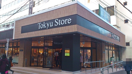 Other. Tokyu Store Chain (super) 400m