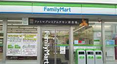 Convenience store. (Reference) 94m to Family Mart (convenience store)