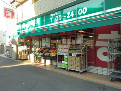 Supermarket. (Reference) Maibasuketto to (super) 279m