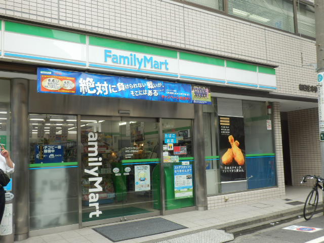 Convenience store. FamilyMart Gakugeidaigaku Station store up to (convenience store) 320m