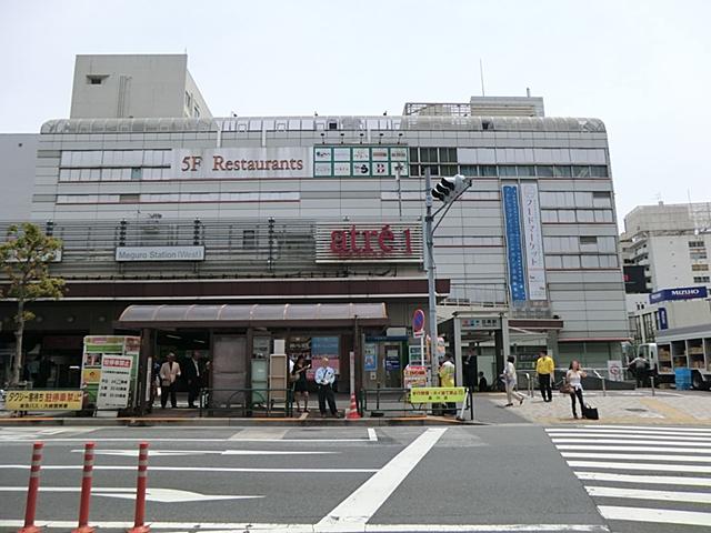 Shopping centre. To Atre Meguro 640m