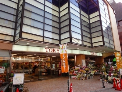 Supermarket. Tokyu Store Chain 350m until the (super)