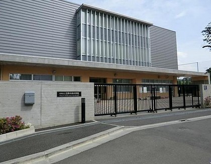 Junior high school. 769m to Meguro central junior high school (junior high school)