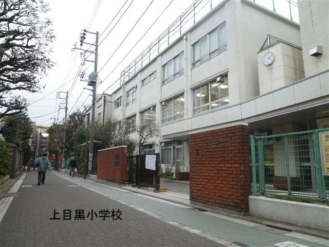 Other. Kamimeguro elementary school