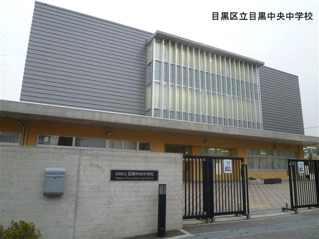Other. Meguro Central Junior High School