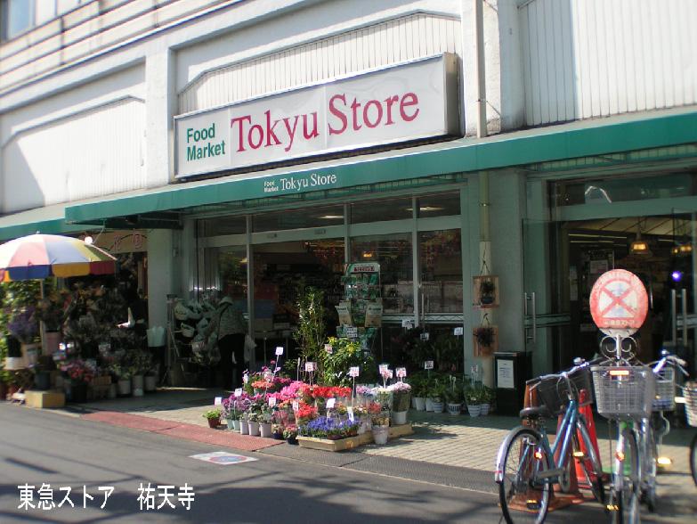 Other. Yutenji Tokyu Store Chain