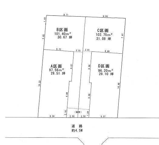 The entire compartment Figure