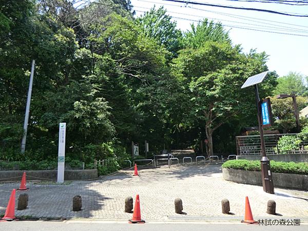 park. 790m until Hayashi試 Forest Park