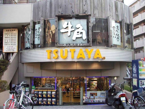 Rental video. TSUTAYA Yutenji shop 1073m up (video rental)