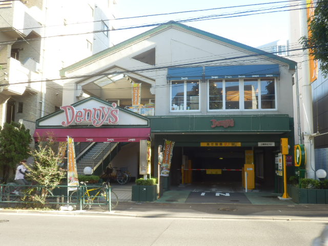 restaurant. 917m up to Denny's Yutenji store (restaurant)