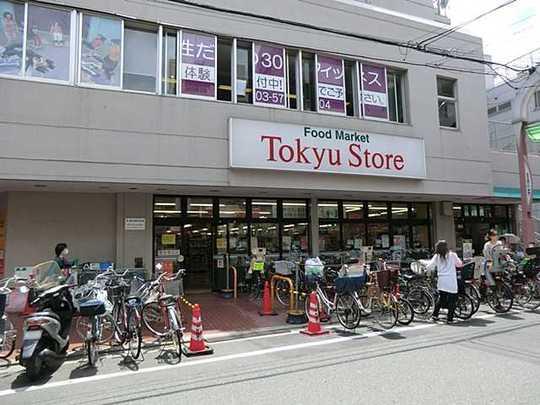 Other. Tokyu Store Chain Musashikoyama shop About 1000m
