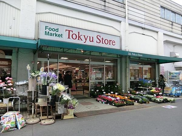 Supermarket. 466m until Yutenji Tokyu Store Chain