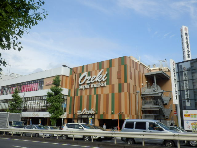Supermarket. 157m to Super Ozeki Himonya store (Super)
