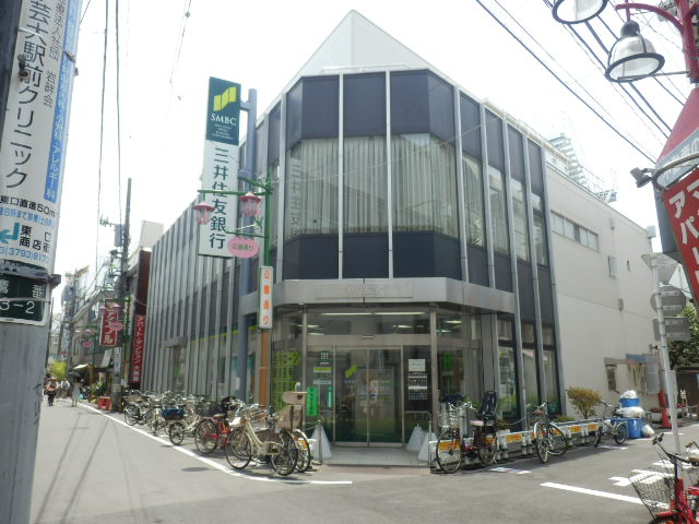 Bank. 573m to Sumitomo Mitsui Banking Corporation Gakugeidaigaku Station Branch (Bank)
