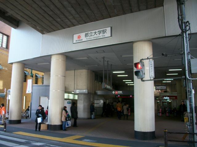 station. 1220m until the Tokyo Metropolitan University Station