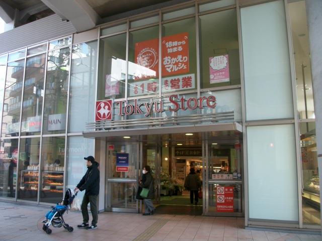 Supermarket. 1220m to Tokyu Store Chain