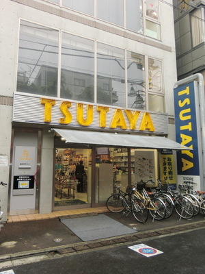 Other. 1000m to TSUTAYA (Other)