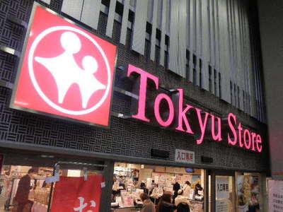 Supermarket. Tokyu Store Chain to (super) 283m