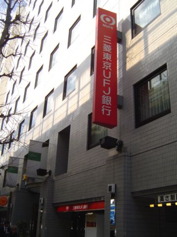 Bank. 770m to Bank of Tokyo-Mitsubishi UFJ Bank (Bank)