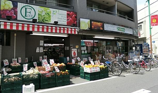 Supermarket. Super Tsukasa until Gakugeidaigaku shop 474m