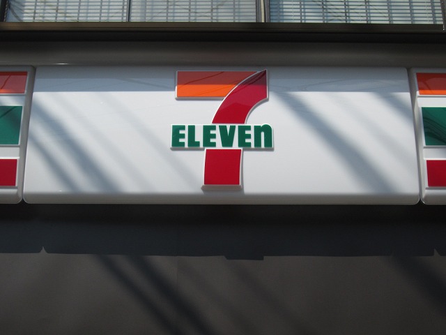 Convenience store. Seven-Eleven Meguro Yakumo 5-chome up (convenience store) 203m