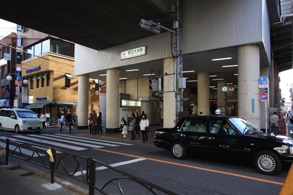 station. 750m until the Tokyo Metropolitan University Station