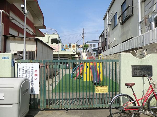 kindergarten ・ Nursery. 322m to treasure nursery