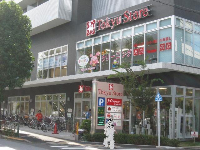 Supermarket. Komazawa 488m until street Tokyu Store Chain Nozawa (super)