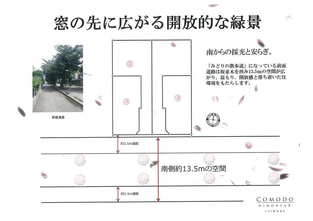 Compartment figure. 54,800,000 yen, 3LDK, Land area 86.61 sq m , Building area 102.05 sq m
