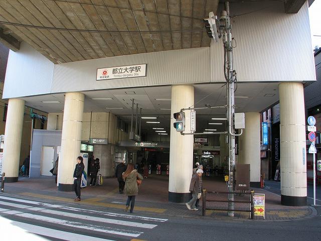 station. Toyoko 790m until the "Metropolitan University" station