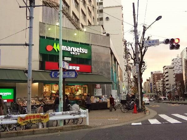 Supermarket. Until Maruetsu 240m 3-minute walk. 24 hours a day, Convenient.