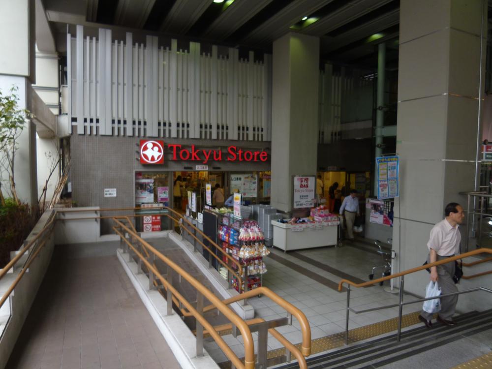 Supermarket. 640m to Tokyu Store Chain