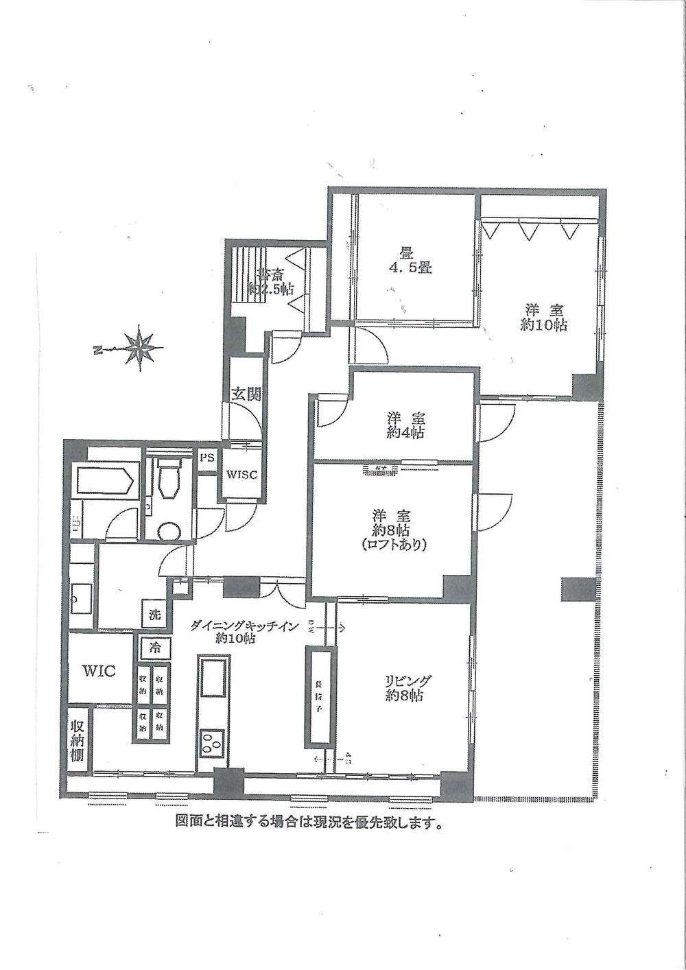 Floor plan. 3LDK + S (storeroom), Price 72,800,000 yen, Footprint 112.82 sq m