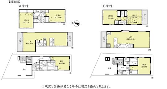 Floor plan. 72,800,000 yen, 2LDK+S, Land area 64.8 sq m , Building area 106.95 sq m floor plan