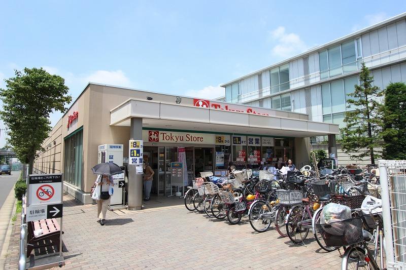 Supermarket. Ookayama until the station "Tokyu Store Chain" 720m