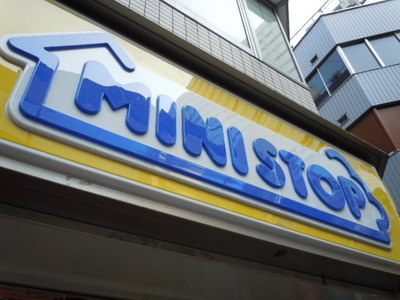 Convenience store. MINISTOP up (convenience store) 126m