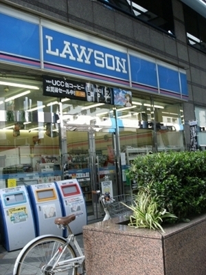 Convenience store. 325m until Lawson (convenience store)