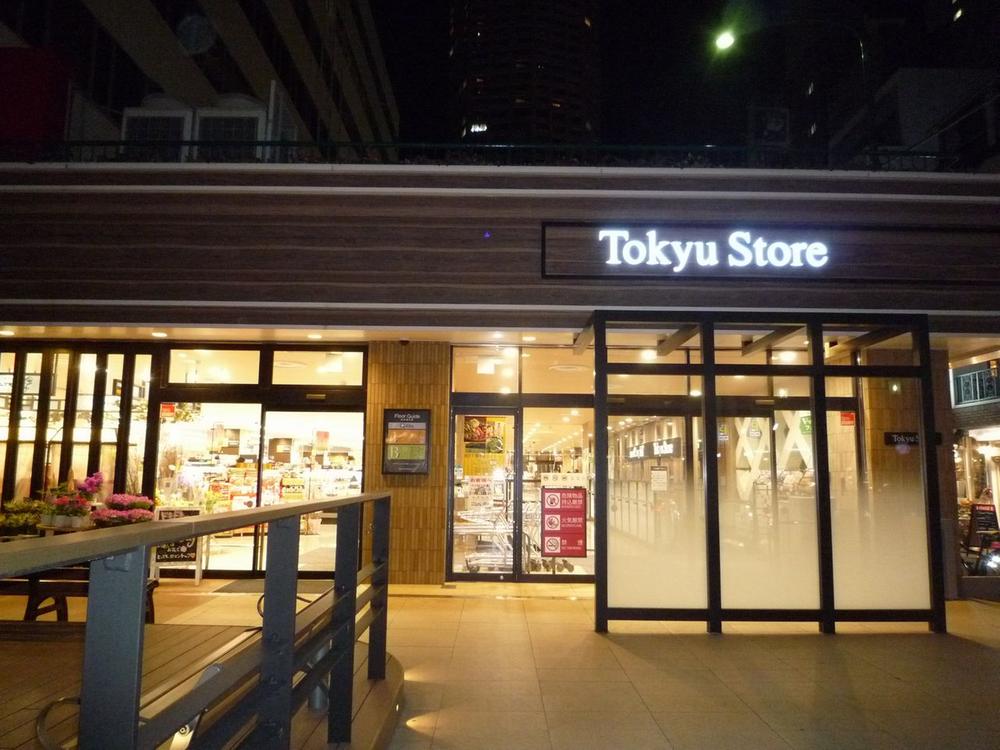Supermarket. Tokyu Store Chain walk 5 minutes