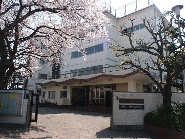 Junior high school. Junior high school is located in the 366m a quiet residential area to Meguro Tatsudai seven junior high school. We have set up a special support class than the 2012 fiscal year.