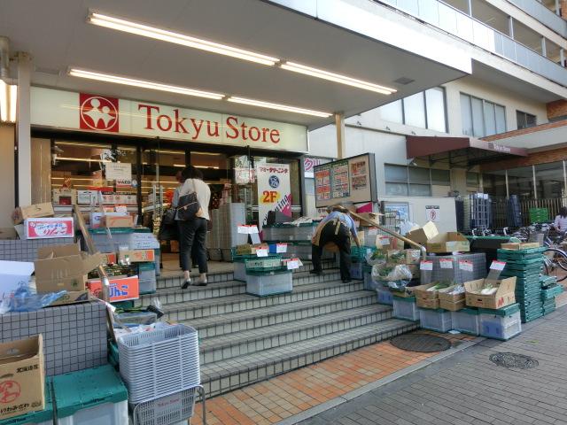 Supermarket. 830m to Tokyu Store Chain