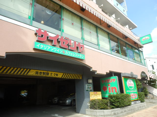 restaurant. Saizeriya Meguro Takaban store up to (restaurant) 503m