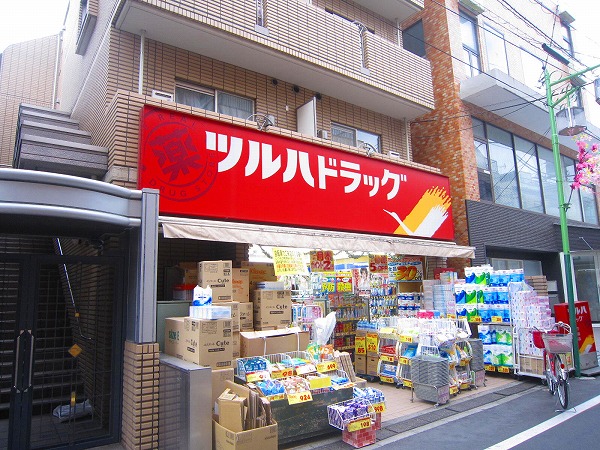 Dorakkusutoa. Tsuruha drag Nishikoyama shop 425m until (drugstore)