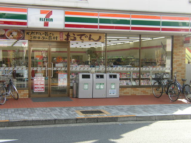 Convenience store. Seven-Eleven Meguro Kakinokizaka 1-chome to (convenience store) 108m