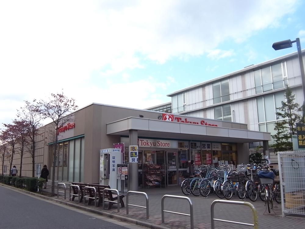 Supermarket. 700m to Tokyu Store Chain