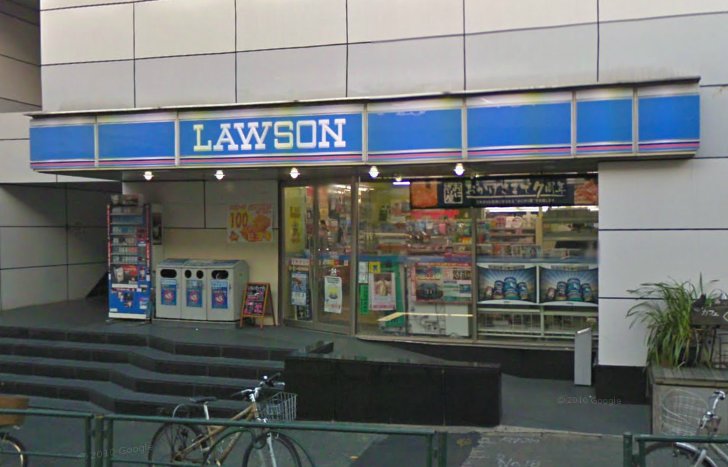 Convenience store. 295m until Lawson Kakinokizaka store (convenience store)
