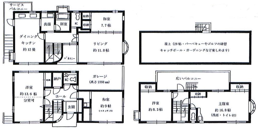 Floor plan. 89 million yen, 6LDK + S (storeroom), Land area 116.82 sq m , Large floor plan that exceeds the building area 189.94 sq m 180 sq m. Flow line use was considered easy to design