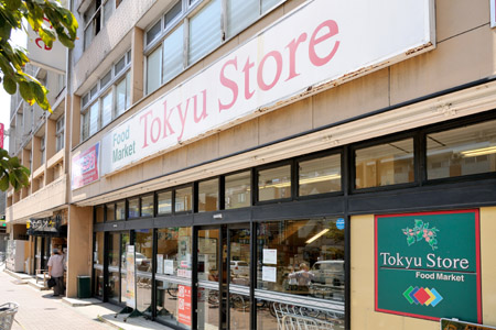Supermarket. Tokyu Store Chain to (super) 342m